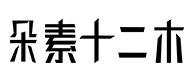 淅川30